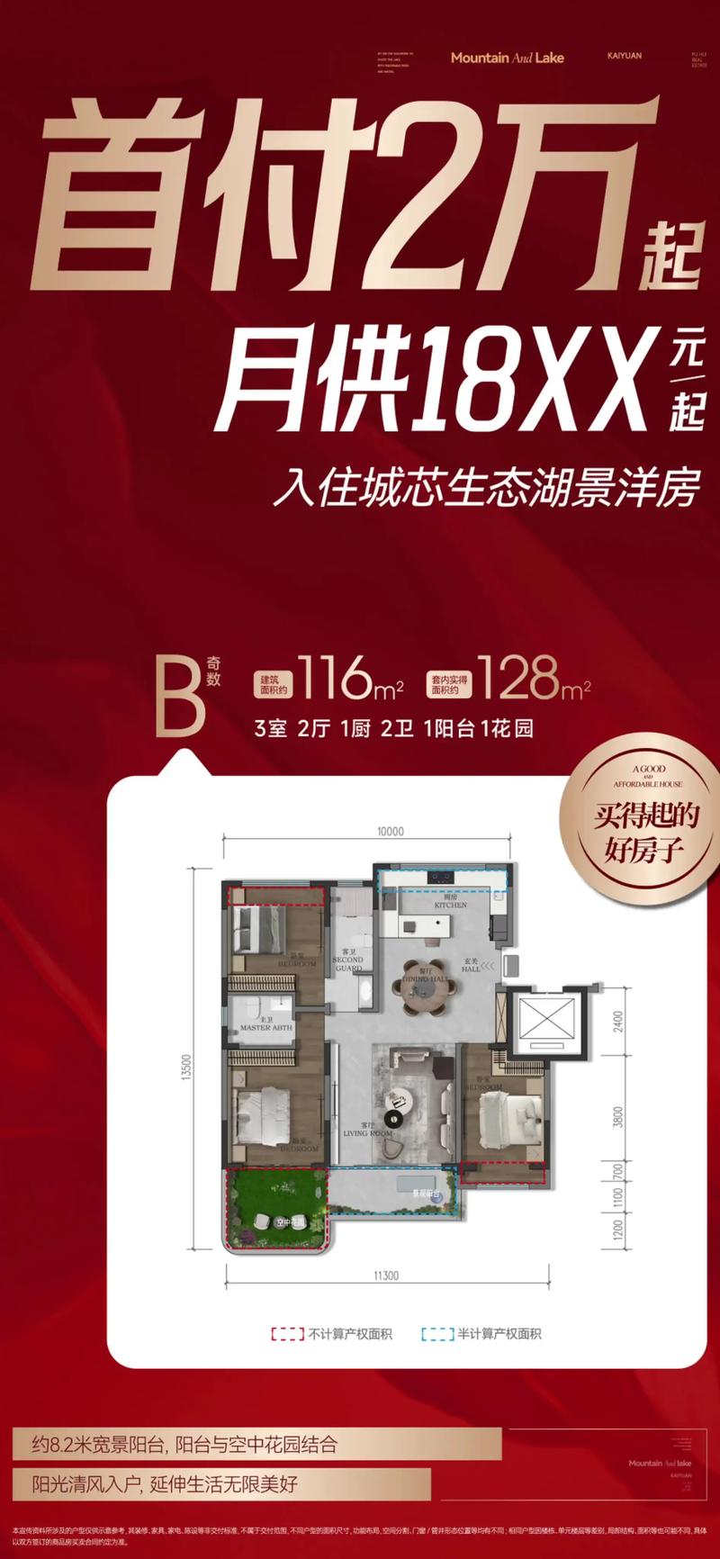 郑州象湖一号房价