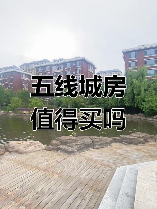 佳木斯市中心房价
