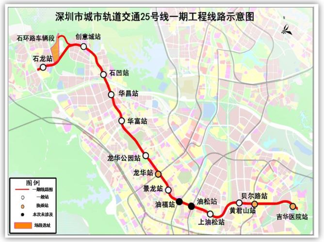 18号线二期最新公示