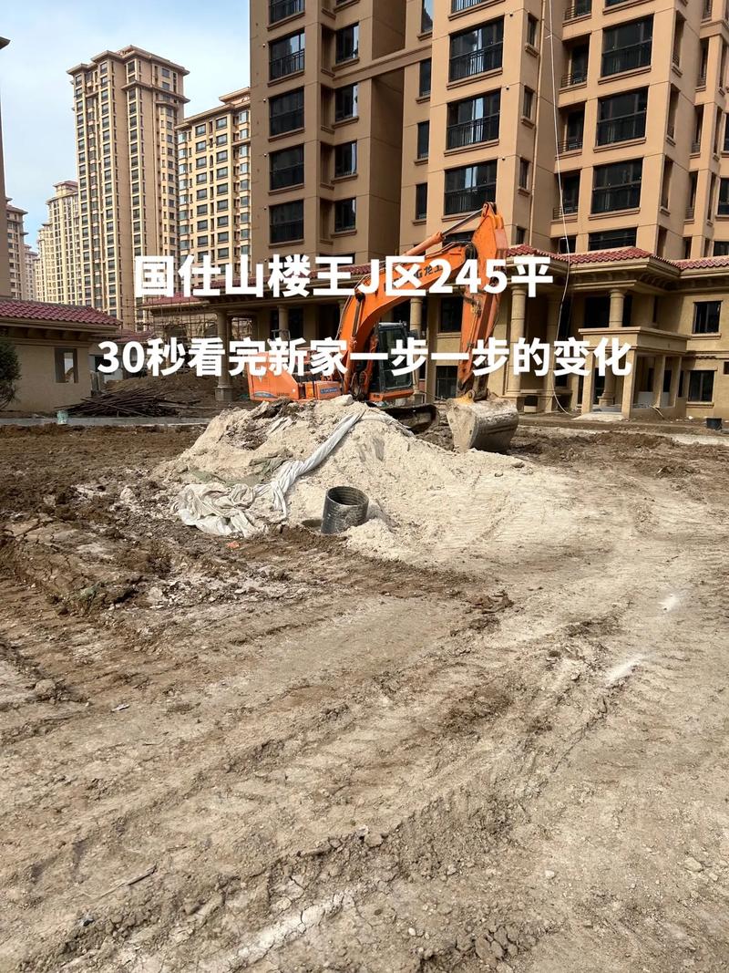 石家庄国仕山房价