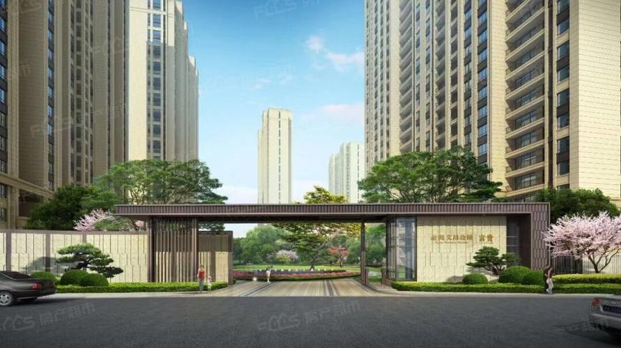 金奥文昌公馆最新消息