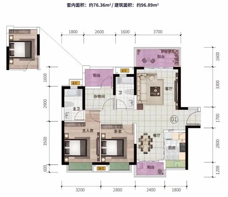 肇庆帝景名筑最新楼价