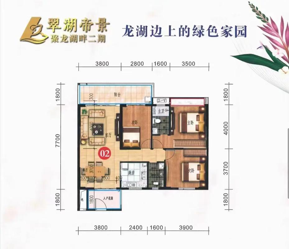 肇庆帝景名筑最新楼价