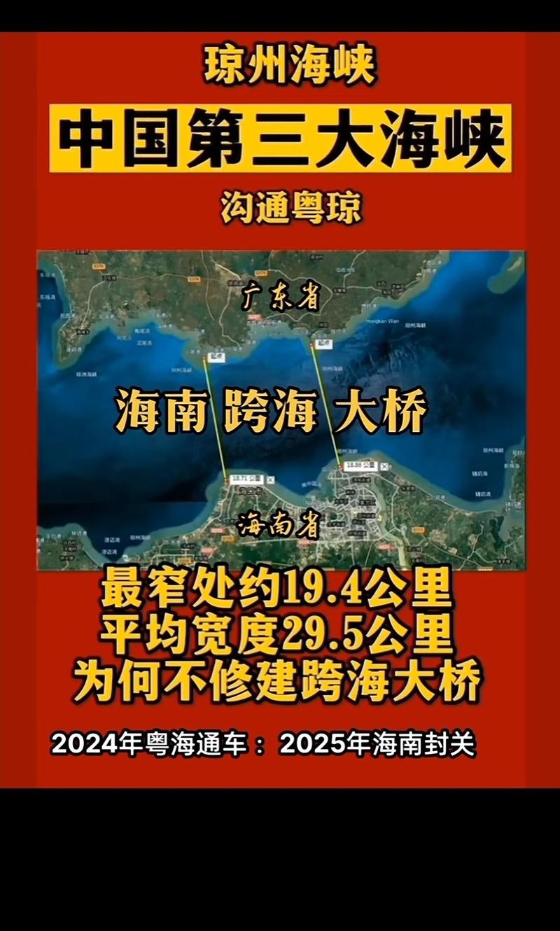 琼海跨海大桥最新消息