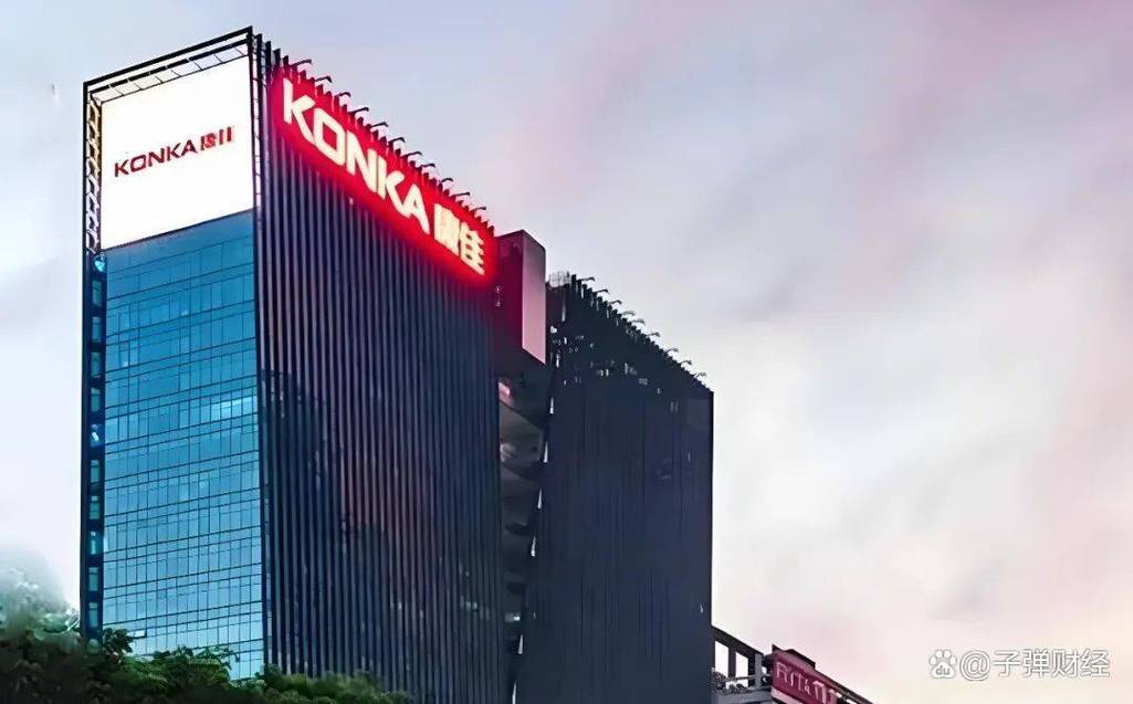 康佳总部旧改最新消息