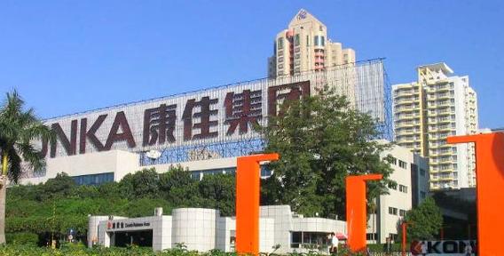 康佳总部旧改最新消息