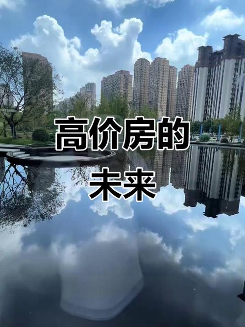 连江房价现在多少