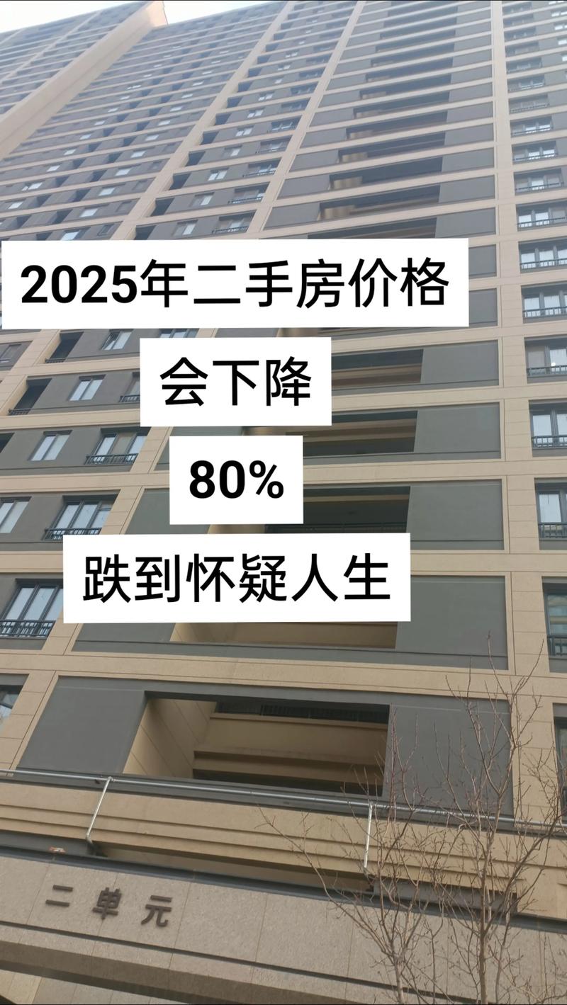 天门房价2025