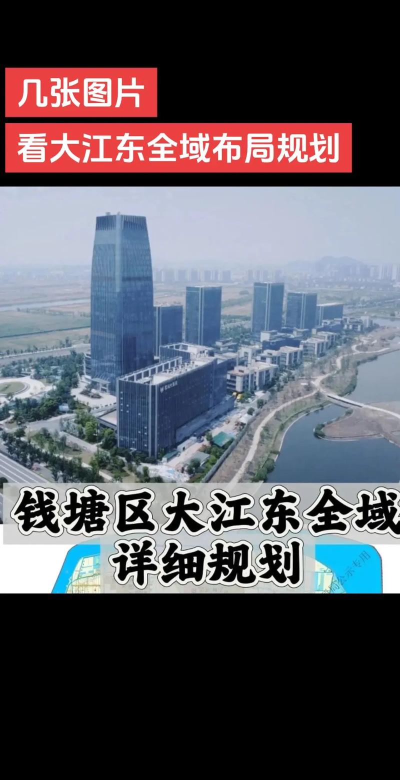 江东火车站最新规划图