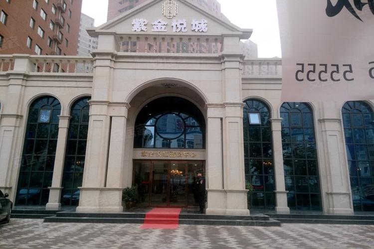 郑州紫金悦城最新消息