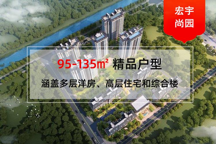 阜城楼房开盘最新消息