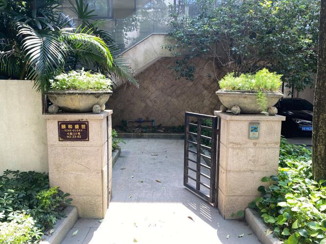 花都颐和盛世最新消息