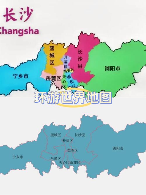 长沙市最新各区划分图