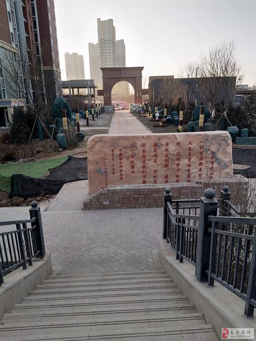 易县易水一号最新房价