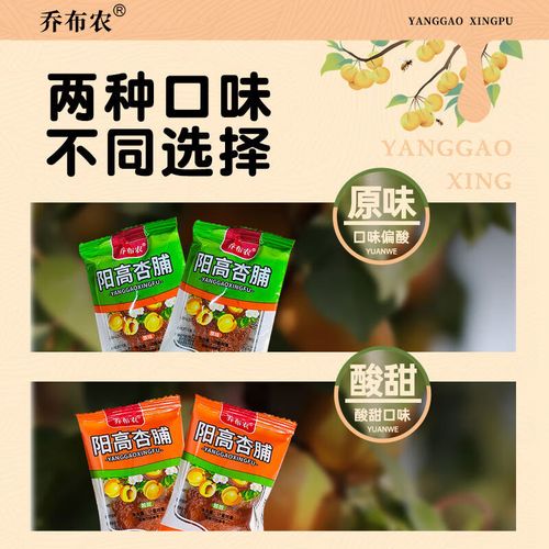 山西大同阳高最新消息