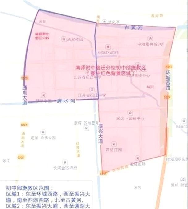 宿迁市宿豫区房价