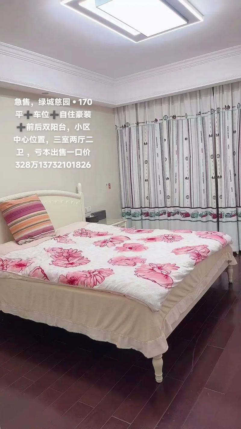 慈溪绿城慈园房价