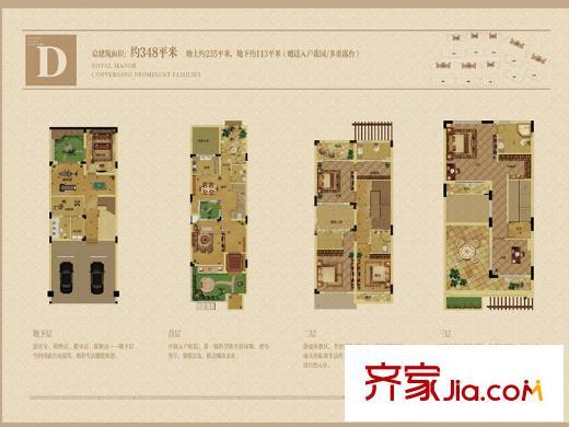 禾峰乾庄最新房价新闻
