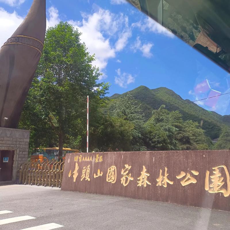 秦皇岛圆明山最新消息