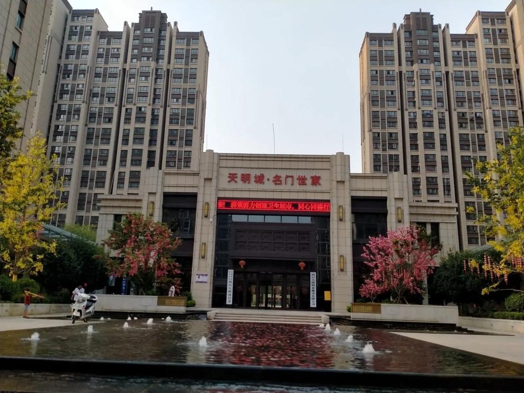 永城名门世家最新消息