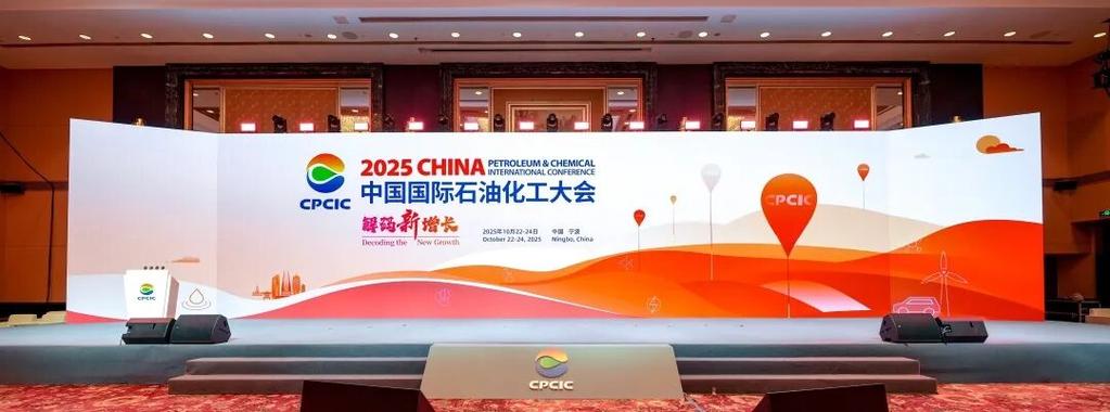 2025褚健最新进展