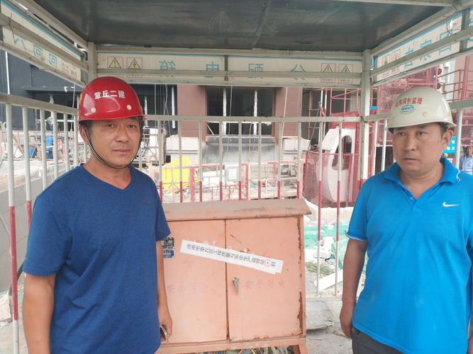 章丘东风家园最新消息