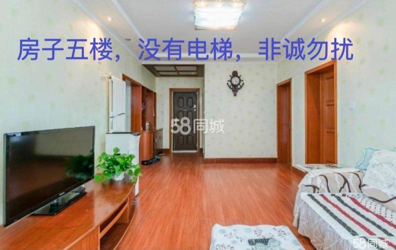 蓬莱阳光丽景二手房