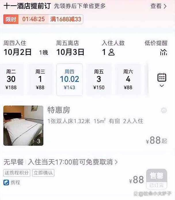 景德镇最新房价是多少