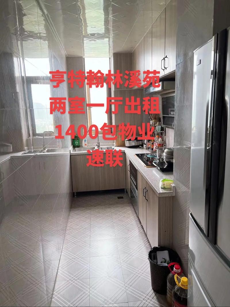 亨特翰林溪苑最新消息