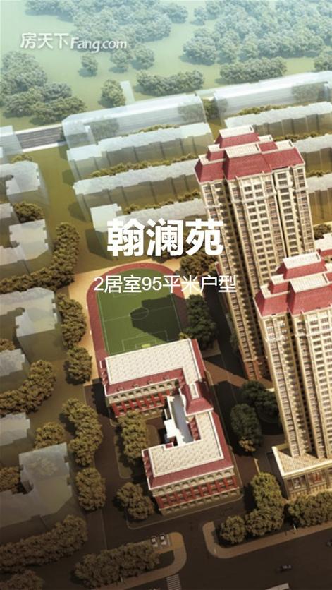 翰澜苑里小学最新消息