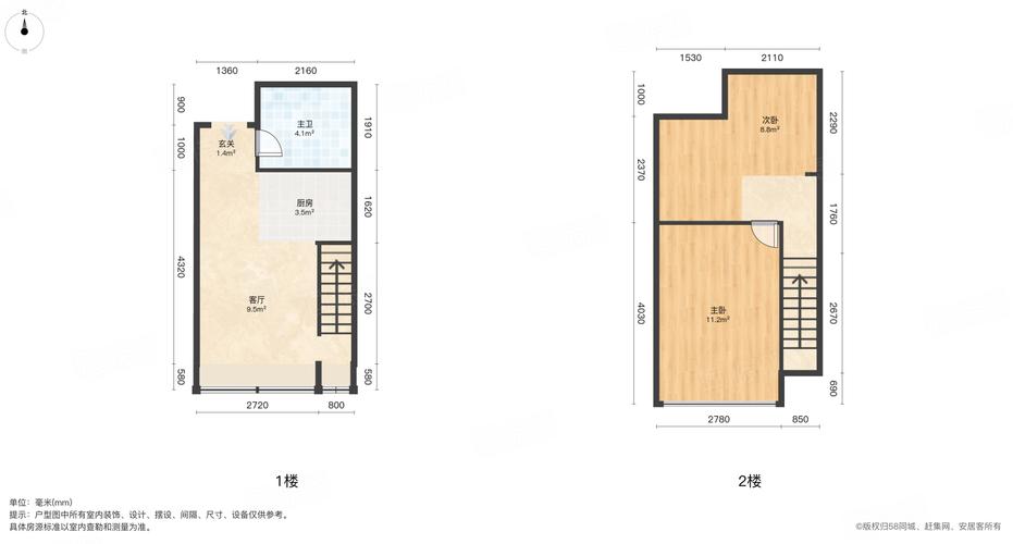 南京海赋尚城最新房价