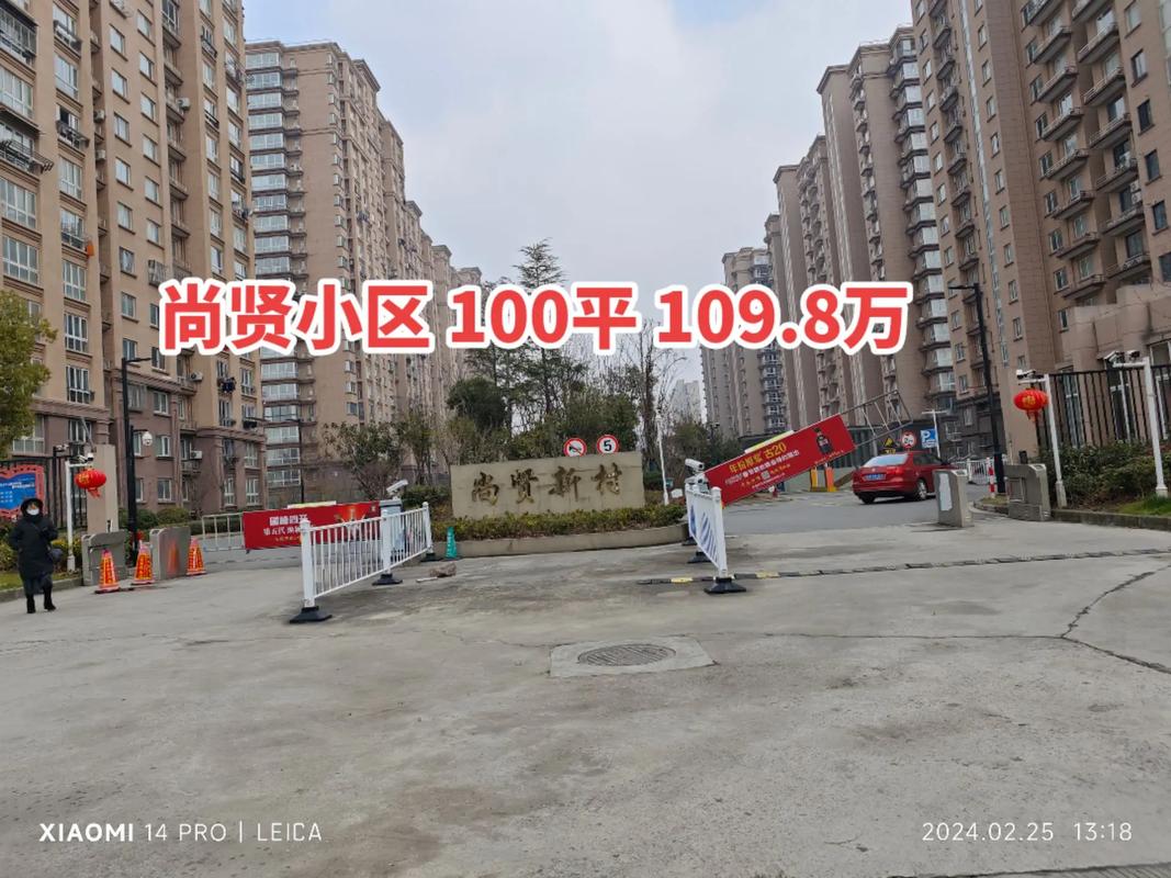 海门个人急售二手房