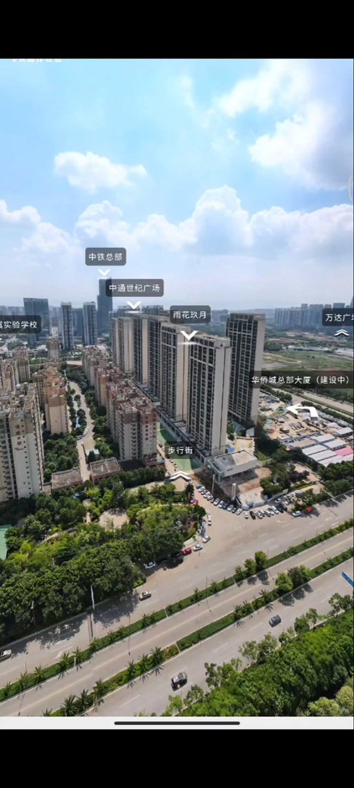 呈贡第七街区最新消息