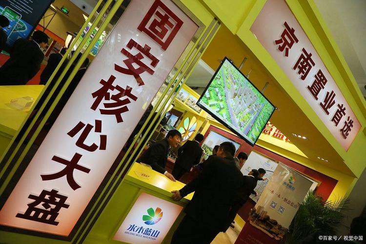 固安发展潜力最新消息