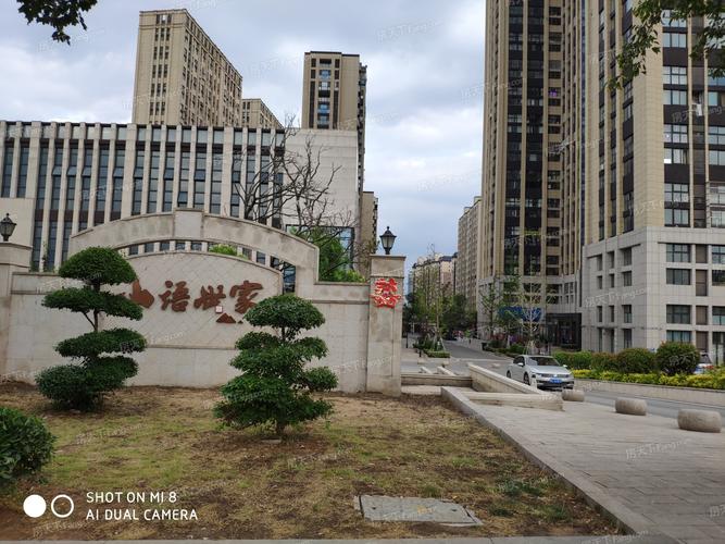 徐州山语世家二手房