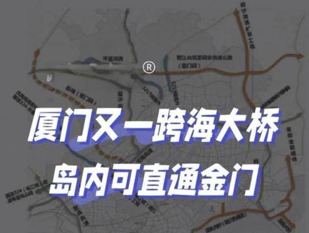 厦门现在进岛最新消息