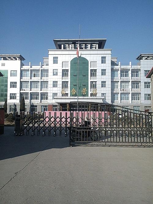 蔚县西合营镇最新消息