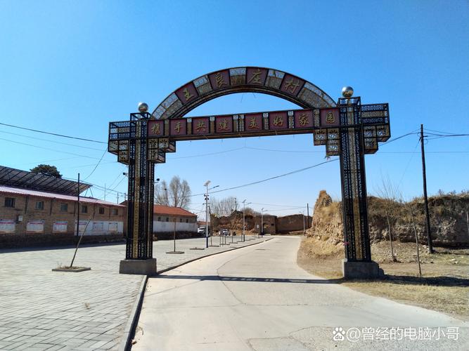 蔚县西合营镇最新消息