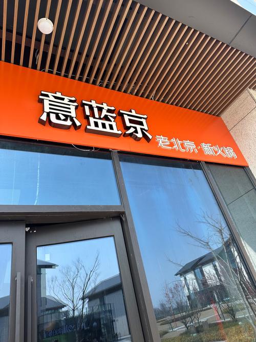 邯郸昊辉一品最新动态