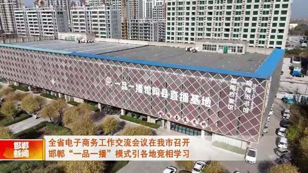 邯郸昊辉一品最新动态