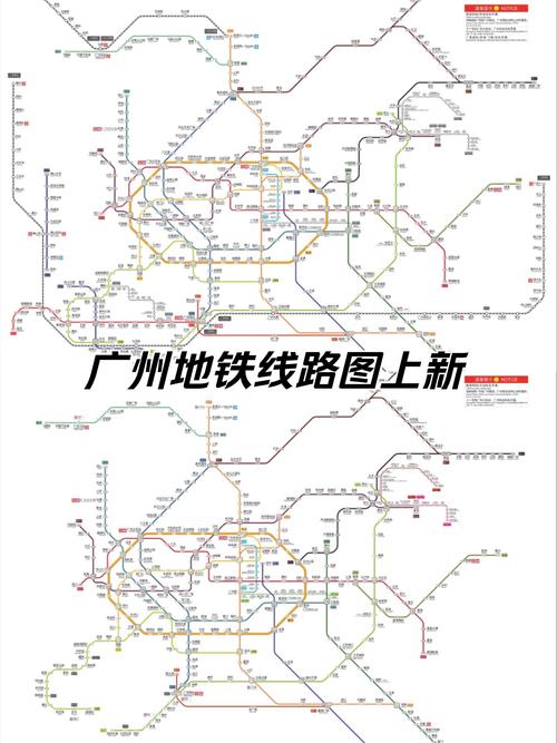 最新的广州地铁线路图