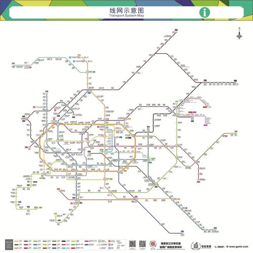 最新的广州地铁线路图