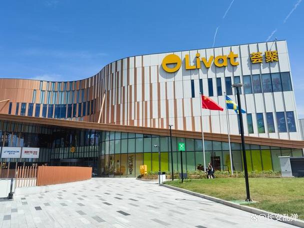 西安宜家荟聚最新消息