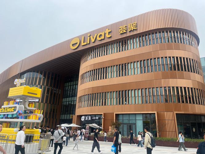 西安宜家荟聚最新消息