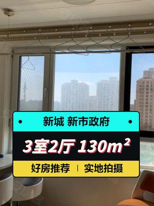 徐州中锐星尚最新房价