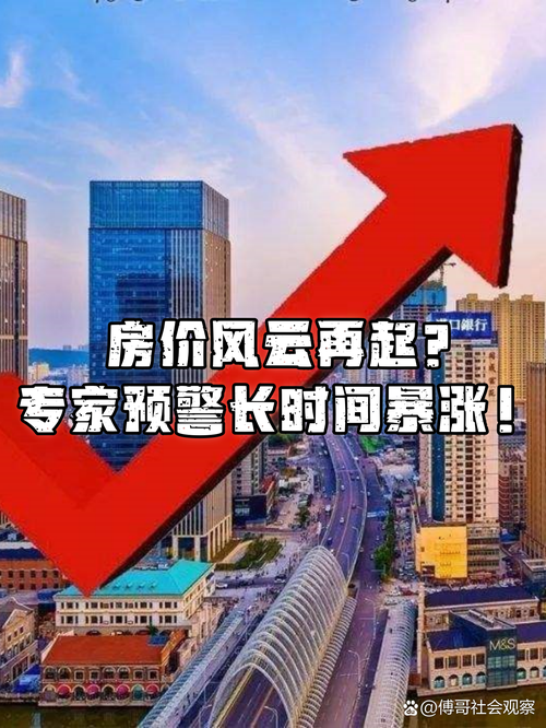 泰州房价开始降了