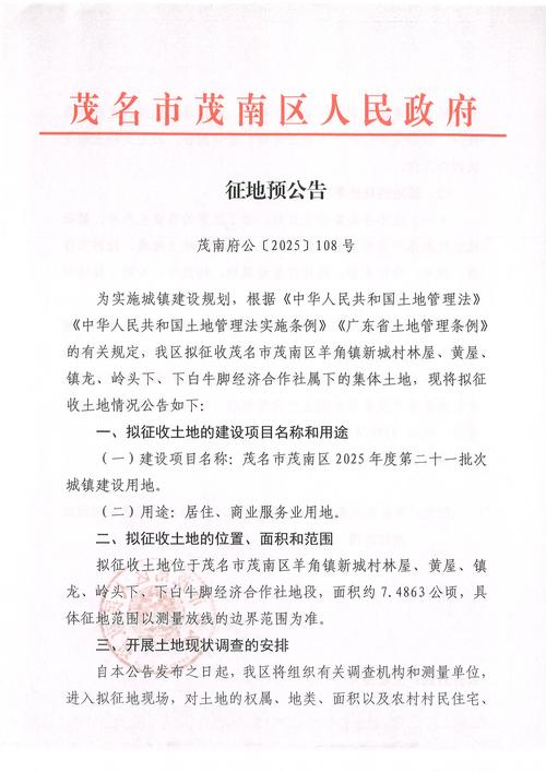 大许房子出售最新消息