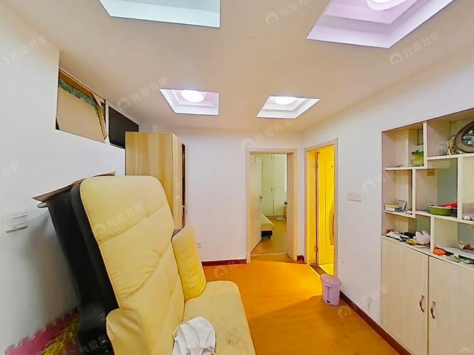 我爱我家二手房南京