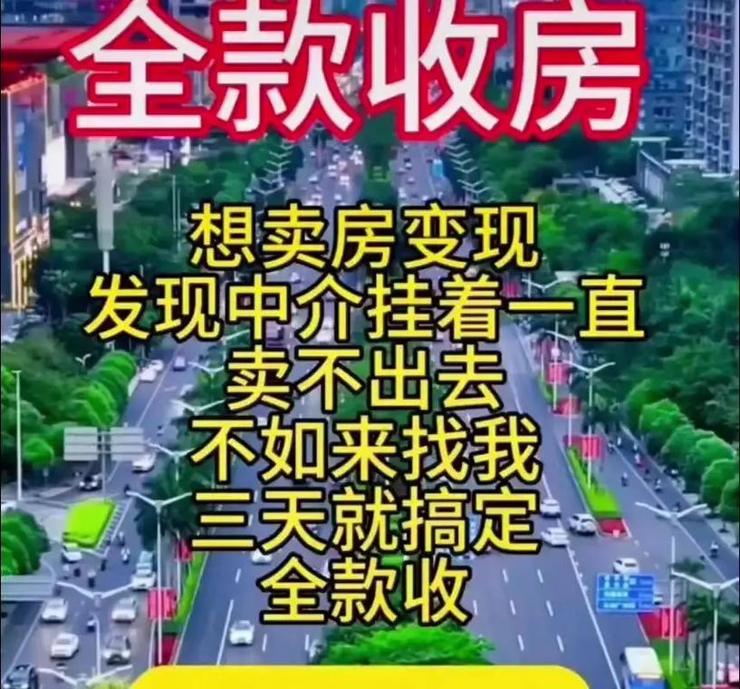 收购我爱我家最新消息