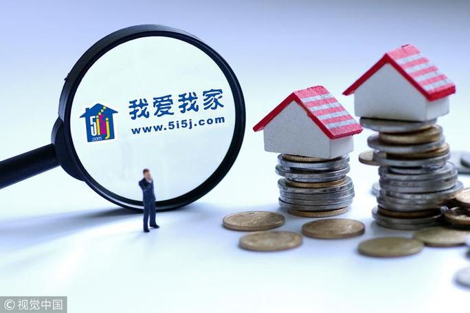 收购我爱我家最新消息